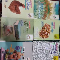 کتاب کمک درسی