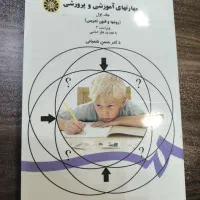 کتاب دانشگاهی علوم اجتماعی