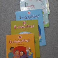 کتابهای پیش دبستانی واول دبستان|کتاب و مجله آموزشی|تهران, اوقاف|دیوار