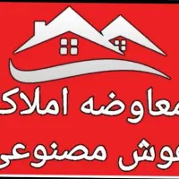 استخدام مشاور املاک ۵۰ تا ۱۰۰ پورسانت واقعی|استخدام بازاریابی و فروش|اصفهان, طامه|دیوار