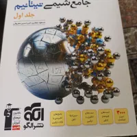 کتاب کنکور ریاضی|کتاب و مجله آموزشی|تهران, شهرک هما|دیوار