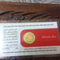 انگشتربدون اجرت طرح جدید وربع سکه ۱عدد|جواهرات|تهران, پرستار|دیوار