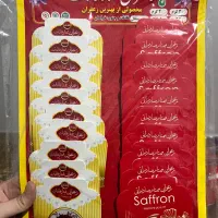 زعفران قائنات اقتصادی|خوردنی و آشامیدنی|تهران, والفجر (افسریه)|دیوار