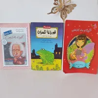 کتاب داستان های پر حجم  زیبا|کتاب و مجله آموزشی|رشت, فخب|دیوار