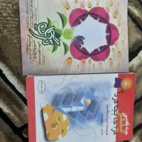 تعدادی کتاب|کتاب و مجله ادبی|تهران, مینای جنوبی|دیوار