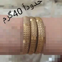 طلای بدون اجرت الیزابت|جواهرات|قم, یزدان‌شهر|دیوار