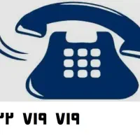 تلفن ثابت رند تجریش