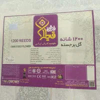 فرش6متری|فرش|فولادشهر, C1|دیوار