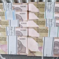 اسکناس سوپر بانکی   کلکسیونی