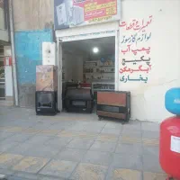 تعمیرات تخصصی پمپ آب آبگرمکن پکیج و بخاری