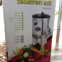 سبزی خردکن نو