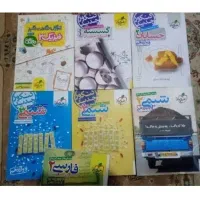 تعدادی کتاب تست کاملا نو