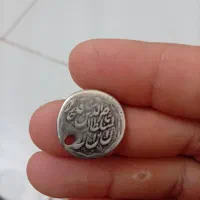 سکه ناصرالدین شاه قاجار