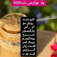 خلط پشت حلق|خوردنی و آشامیدنی|تهران, اکباتان|دیوار