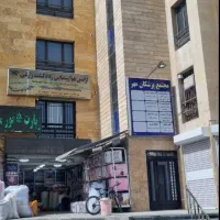 واحداداری-دربهترین لوکشین بازار پرده عبدل آباد|فروش آپارتمان|تهران, عبدل‌آباد|دیوار
