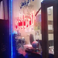 آپارتمان-64-آذربایجان-کوی-مهران