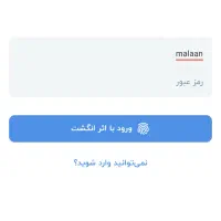 با این کد برید تو بلو بانک هدیه دریافت کنید