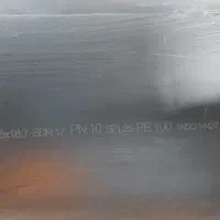 لوله پلی تیلن