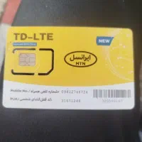 سیم کارت TED LTi