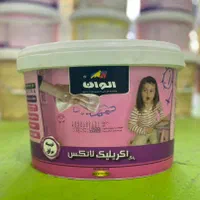 نقاشی ساختمان و کناف
