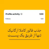 ادمین و تولید محتوا اینستاگرام|خدمات رایانه‌ای و موبایل|تهران, پاسداران|دیوار