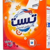 پودرماشینی دستی وماشین تست وسافتلن