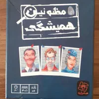 گیم رومیزی مظنونین همیشگی