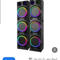 اسپیکر دیجی دار دنای