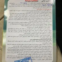 یخچال الکترواستیل پلادیوم ۴۴فوت|یخچال و فریزر|چابهار, |دیوار