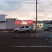 همکار خانم و آقادر کار درکارواش