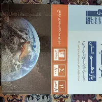 کتاب کار های قلمچی پایه یازدهم