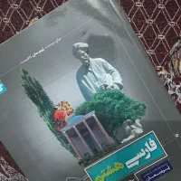 کتاب کار همراه جزوه