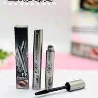 ریمل سربنفش|آرایشی، بهداشتی، درمانی|کرمان, |دیوار