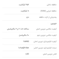 شیامی نوت 14 رام 8 مدل 2025|موبایل|دزفول, |دیوار