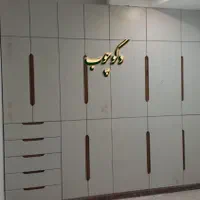 کمد نئوکلاسیک / هایگلاس / چوب|مصالح و تجهیزات ساختمان|قم, زاویه|دیوار