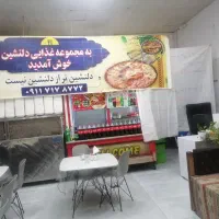 کبابی دلنشین جمهوری 24
