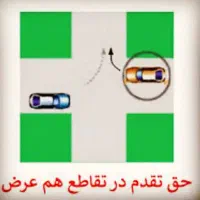 آموزش رانندگی|خدمات آموزشی|رفسنجان, |دیوار