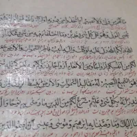 قران خطی|کلکسیون اشیاء عتیقه|تهران, دهم فروردین|دیوار