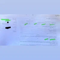 حواله رانا پلاس