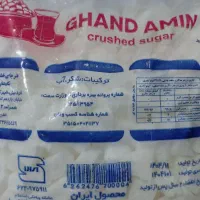 قند نایلونی ۵کیلویی