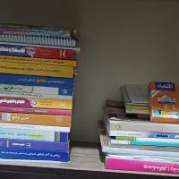 کتاب کار و کنکور انسانی