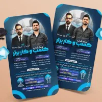 انجام خدمات گرافیکی