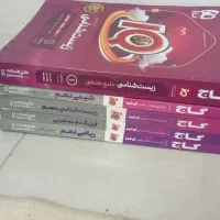 کتاب ای کیو|کتاب و مجله آموزشی|تهران, طیب|دیوار