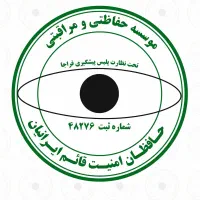 جذب نیرو حراست و پلیس یار