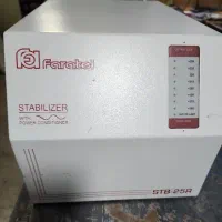 استابلایزر فاراتل 25r 6کیلو