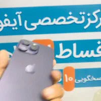 14پرومکس در تمام رنگبندی|موبایل|اصفهان, احمدآباد|دیوار