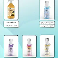 محصولات پاک کننده نانو غیاث