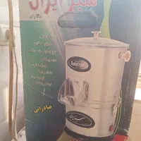 سبزی خرد کن