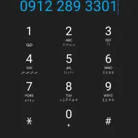 سیم کارت09122893301