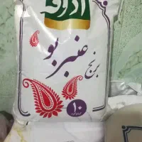 برنج|خوردنی و آشامیدنی|آباده, |دیوار